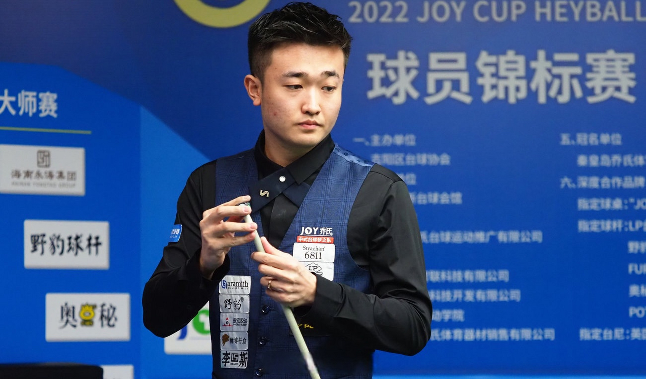 使舆论解读 使舆论解读