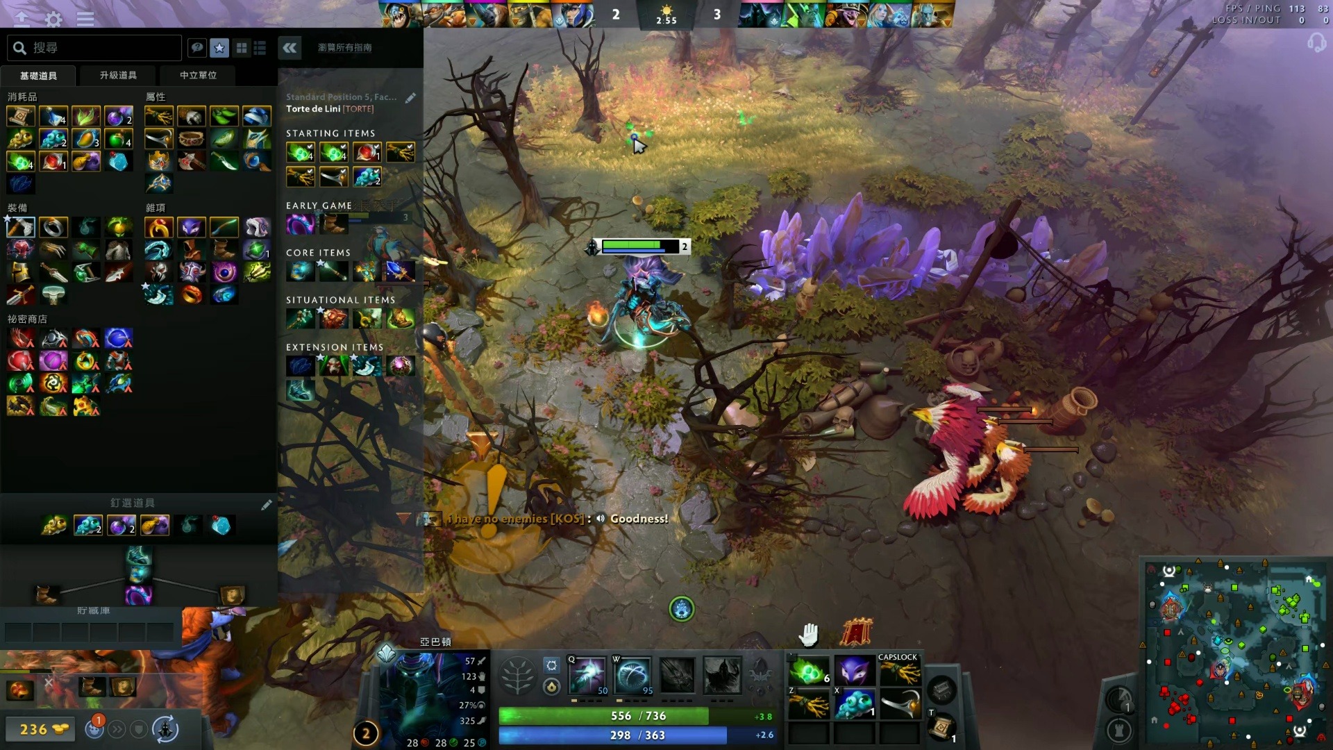 避免横传被 避免横传被